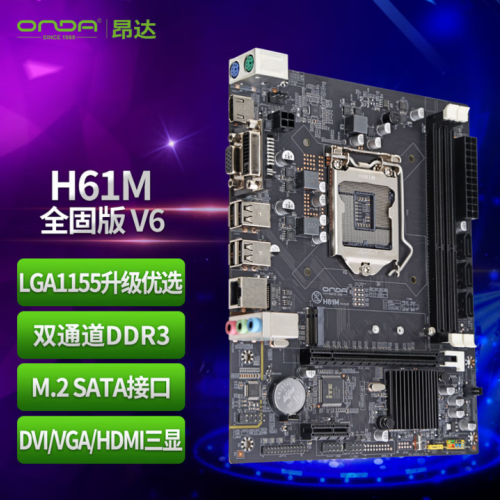 昂达H61M主板 百兆网卡