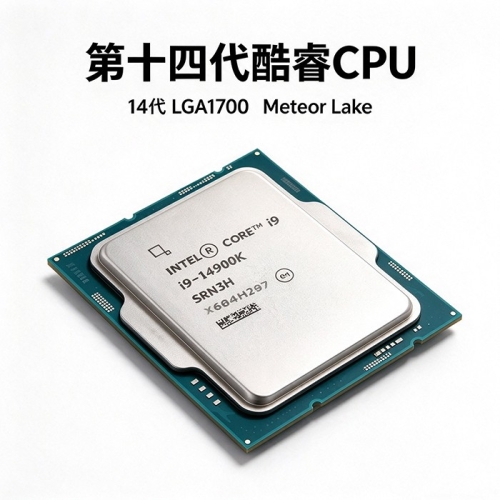 第14代酷睿i9-14900K 24核32线程CPU